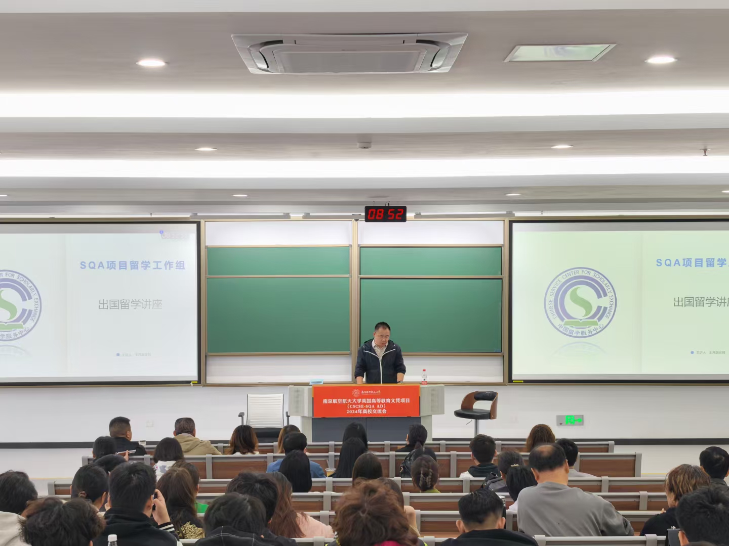 临沧商务信息技术